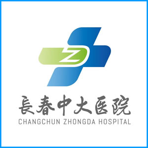 淮北市|长春中大医院