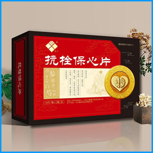 淮北市|抗栓保心片 国药准字