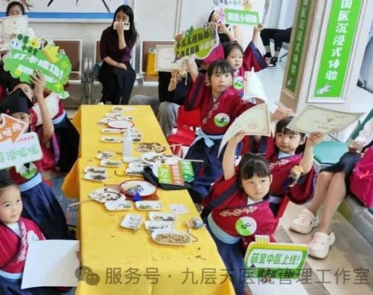 淮北市|长春中大医院 &ldquo;小小中医传承人&rdquo; 开启一日沉浸式中医奇遇记