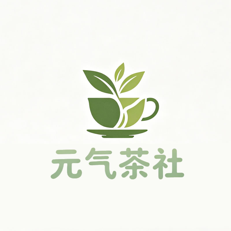 淮北市|元气茶社